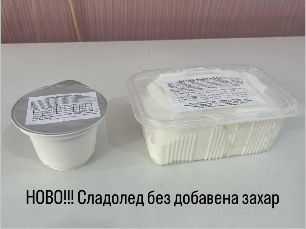 Сладолед без добавена захар